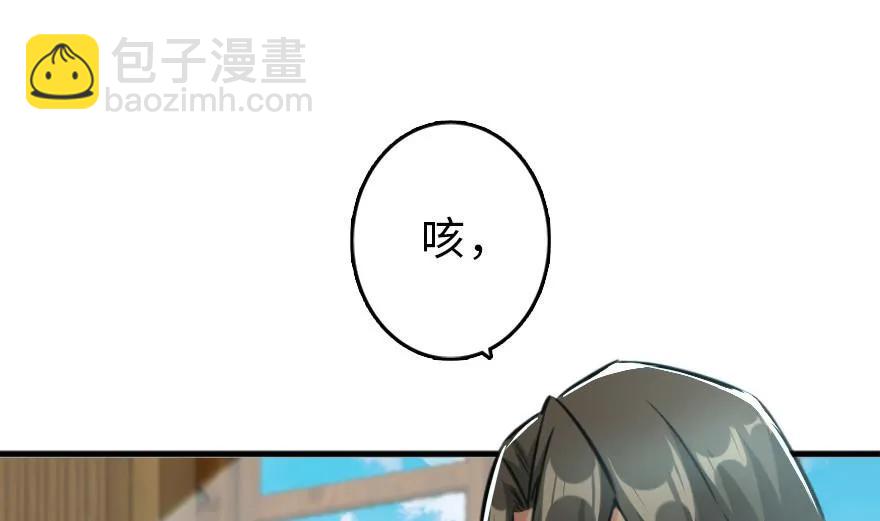 放开那个女巫韩漫全集-79 军歌无删减无遮挡章节图片 