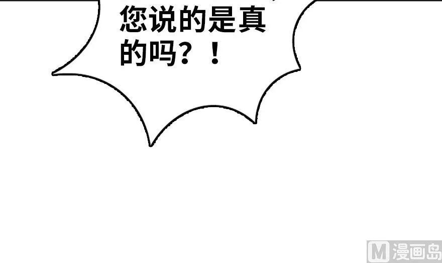 放开那个女巫韩漫全集-79 军歌无删减无遮挡章节图片 