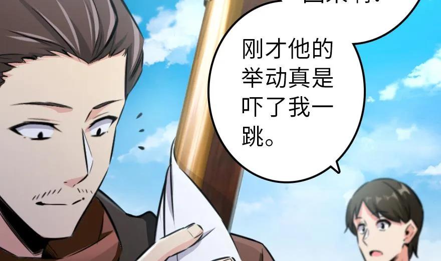 放开那个女巫韩漫全集-79 军歌无删减无遮挡章节图片 