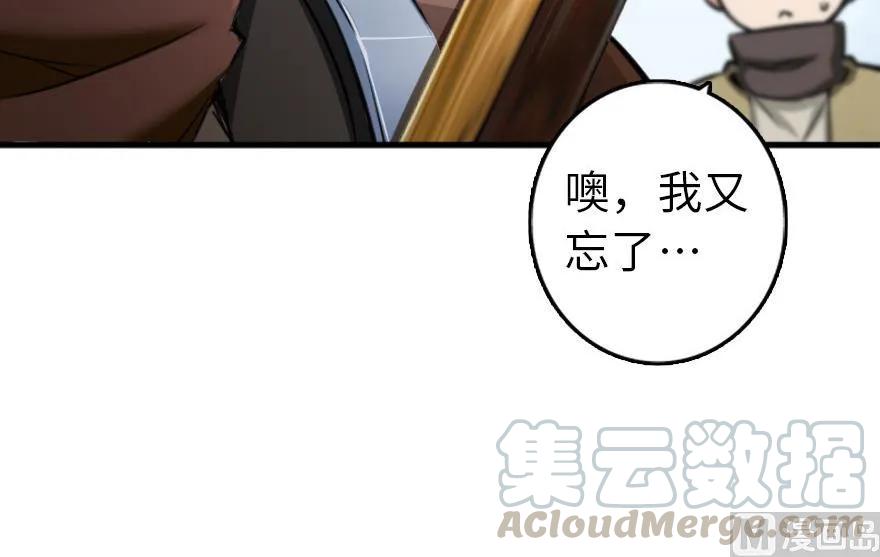 放开那个女巫韩漫全集-79 军歌无删减无遮挡章节图片 