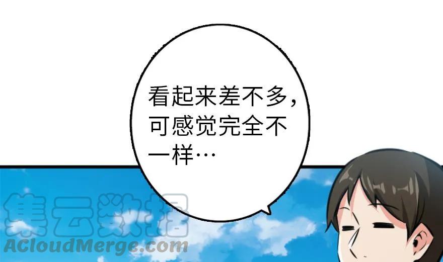 放开那个女巫韩漫全集-79 军歌无删减无遮挡章节图片 