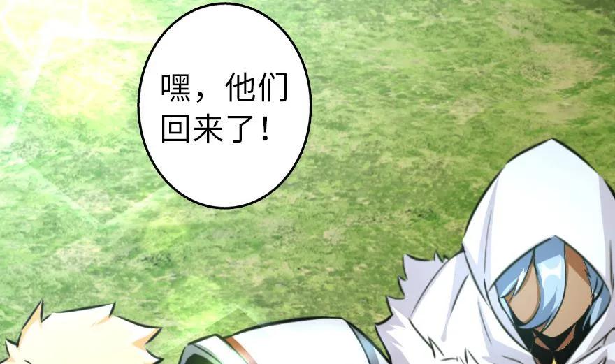 放开那个女巫韩漫全集-79 军歌无删减无遮挡章节图片 