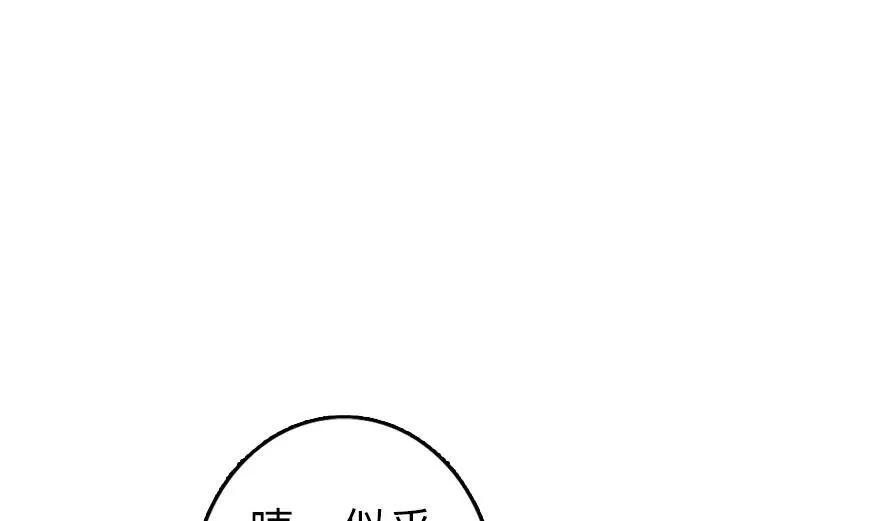 放开那个女巫韩漫全集-79 军歌无删减无遮挡章节图片 