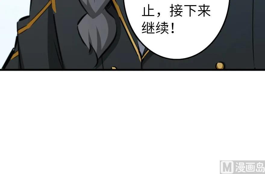 放开那个女巫韩漫全集-79 军歌无删减无遮挡章节图片 