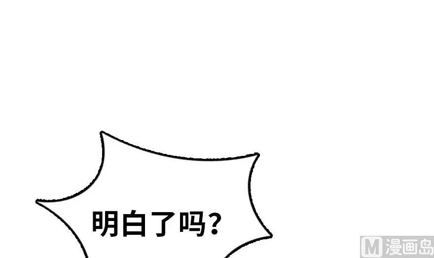放开那个女巫韩漫全集-79 军歌无删减无遮挡章节图片 
