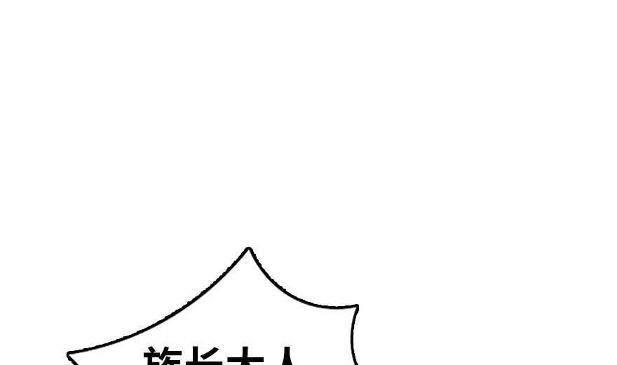 放开那个女巫韩漫全集-79 军歌无删减无遮挡章节图片 