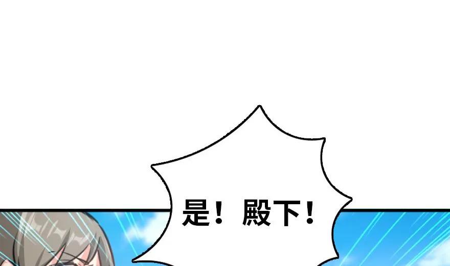 放开那个女巫韩漫全集-79 军歌无删减无遮挡章节图片 