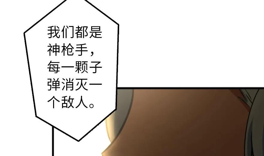 放开那个女巫韩漫全集-79 军歌无删减无遮挡章节图片 