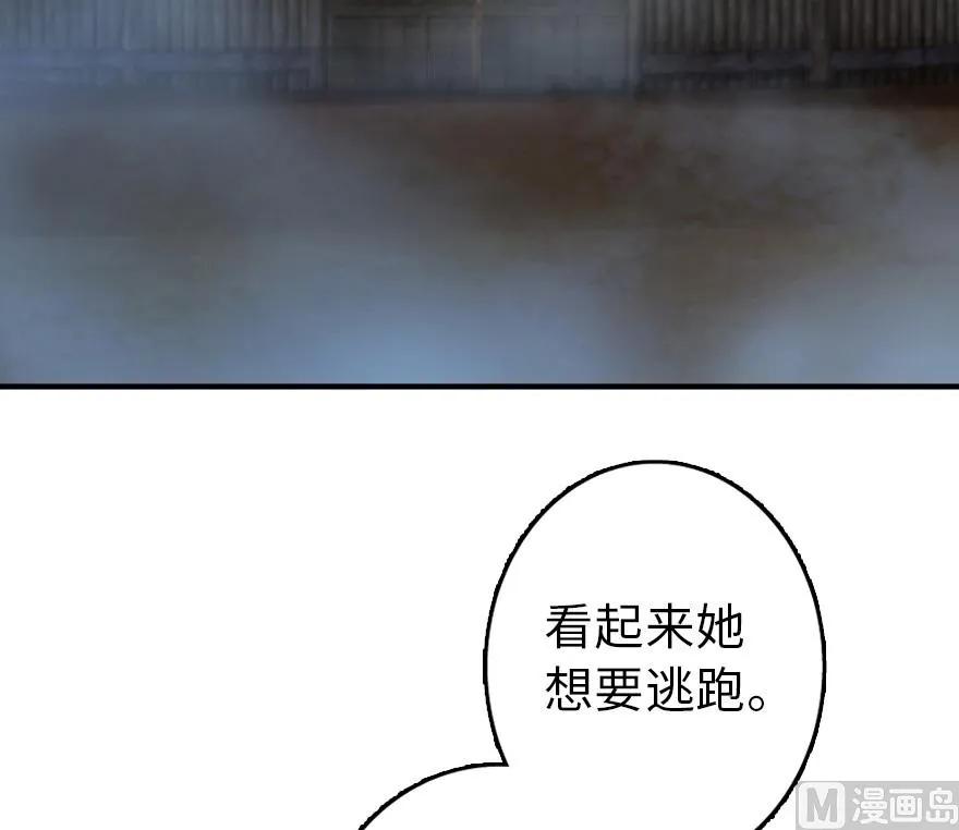 放开那个女巫韩漫全集-80 雄鹰城之战无删减无遮挡章节图片 