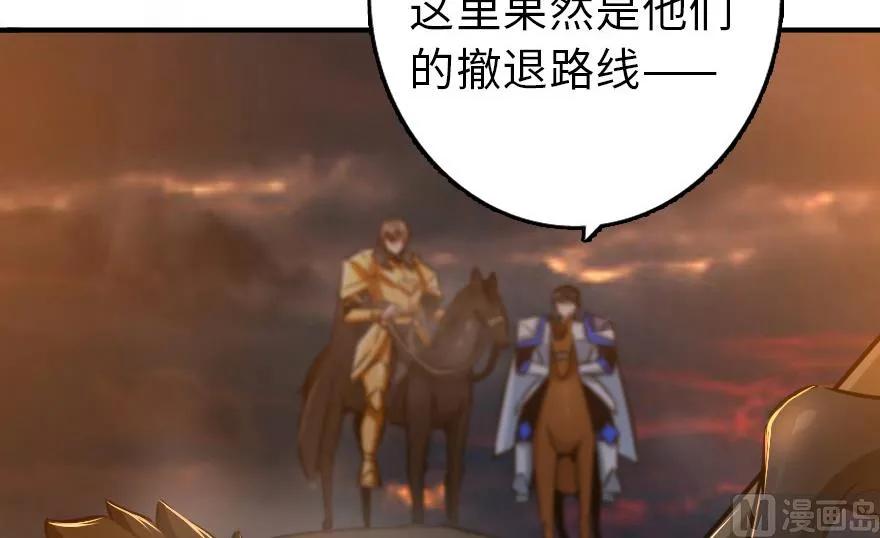 放开那个女巫韩漫全集-80 雄鹰城之战无删减无遮挡章节图片 