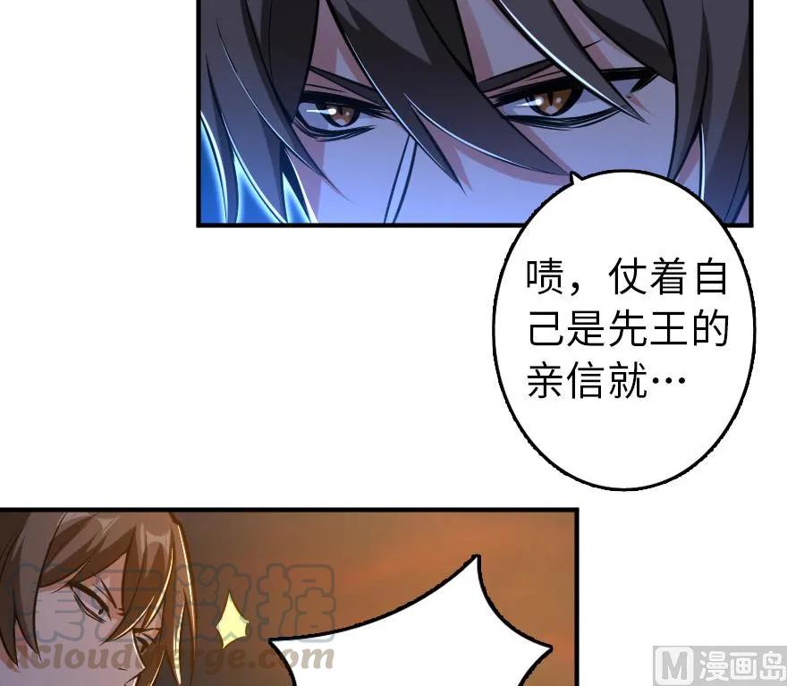 放开那个女巫韩漫全集-80 雄鹰城之战无删减无遮挡章节图片 