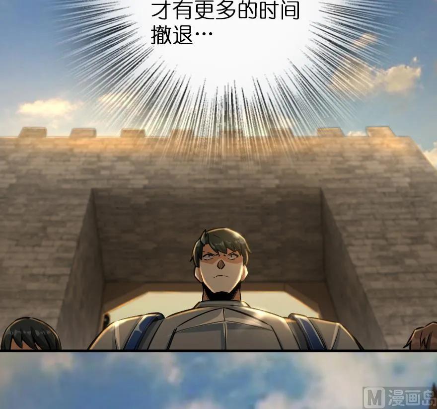 放开那个女巫韩漫全集-80 雄鹰城之战无删减无遮挡章节图片 