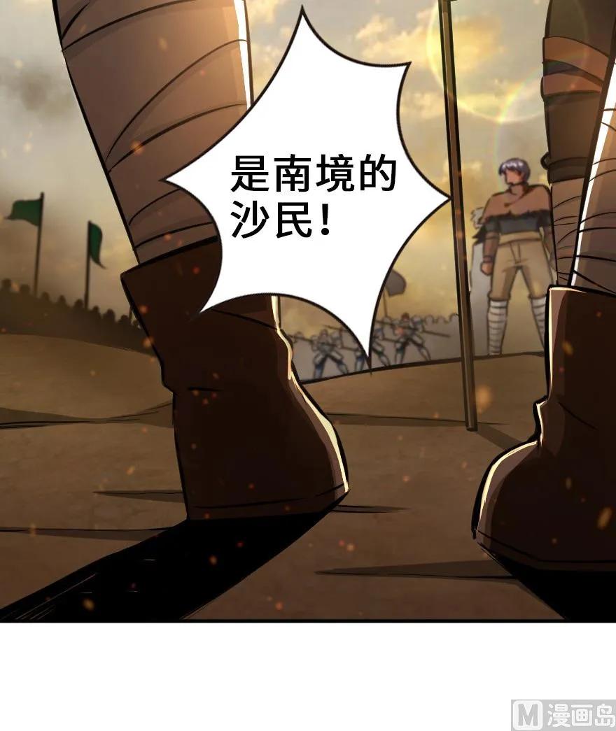 放开那个女巫韩漫全集-81 我·全·都·要无删减无遮挡章节图片 