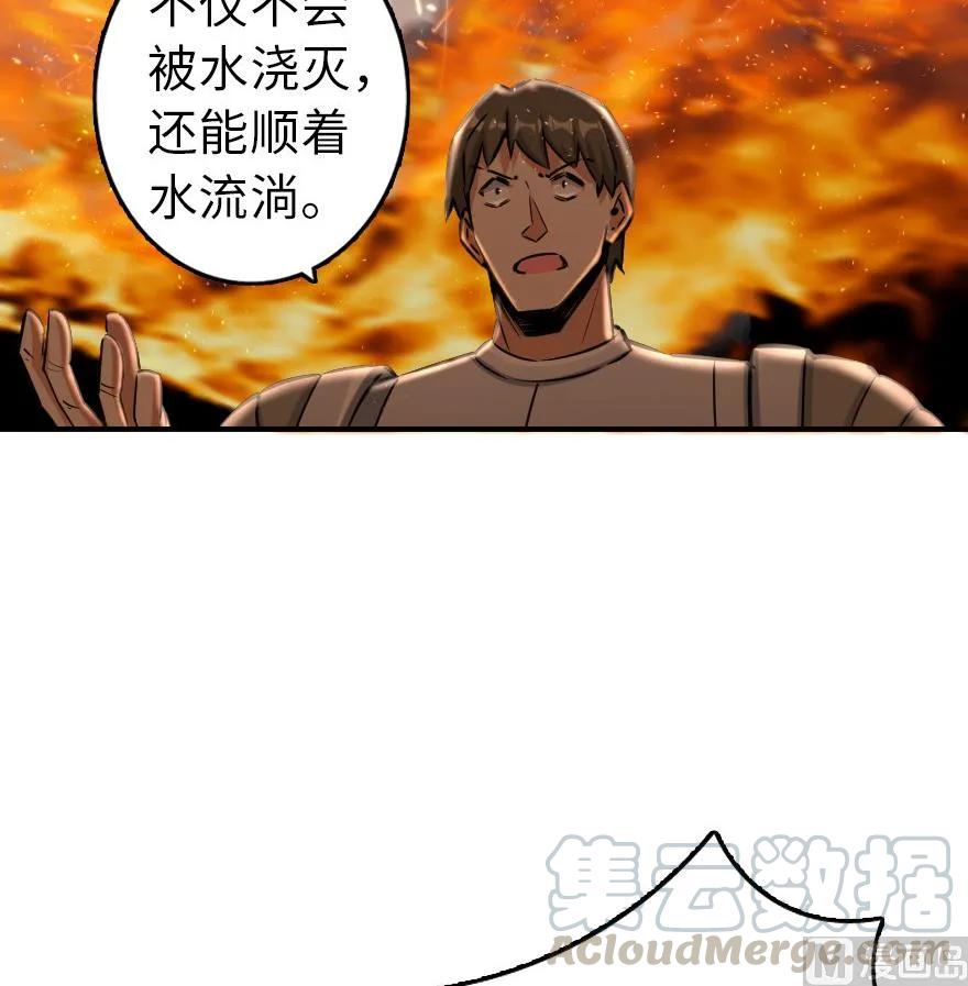 放开那个女巫韩漫全集-81 我·全·都·要无删减无遮挡章节图片 