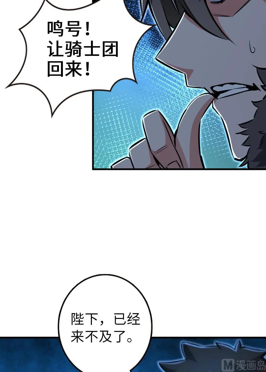 放开那个女巫韩漫全集-81 我·全·都·要无删减无遮挡章节图片 