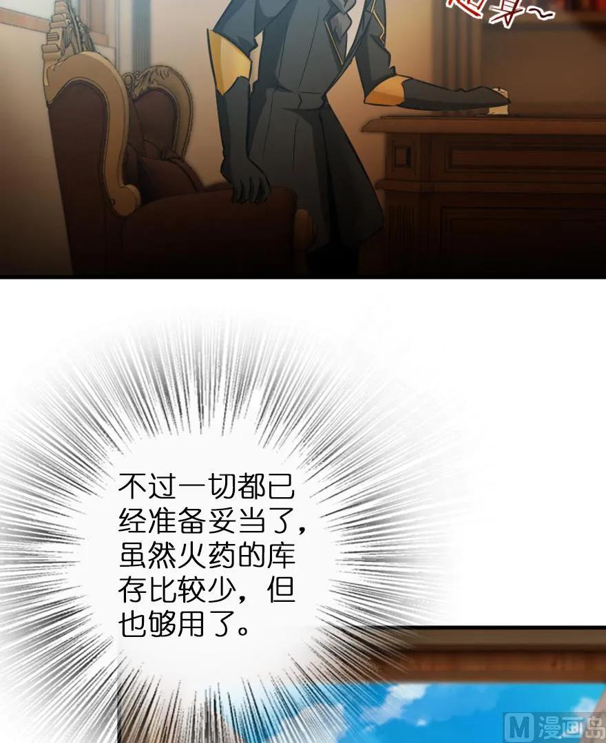 放开那个女巫韩漫全集-81 我·全·都·要无删减无遮挡章节图片 