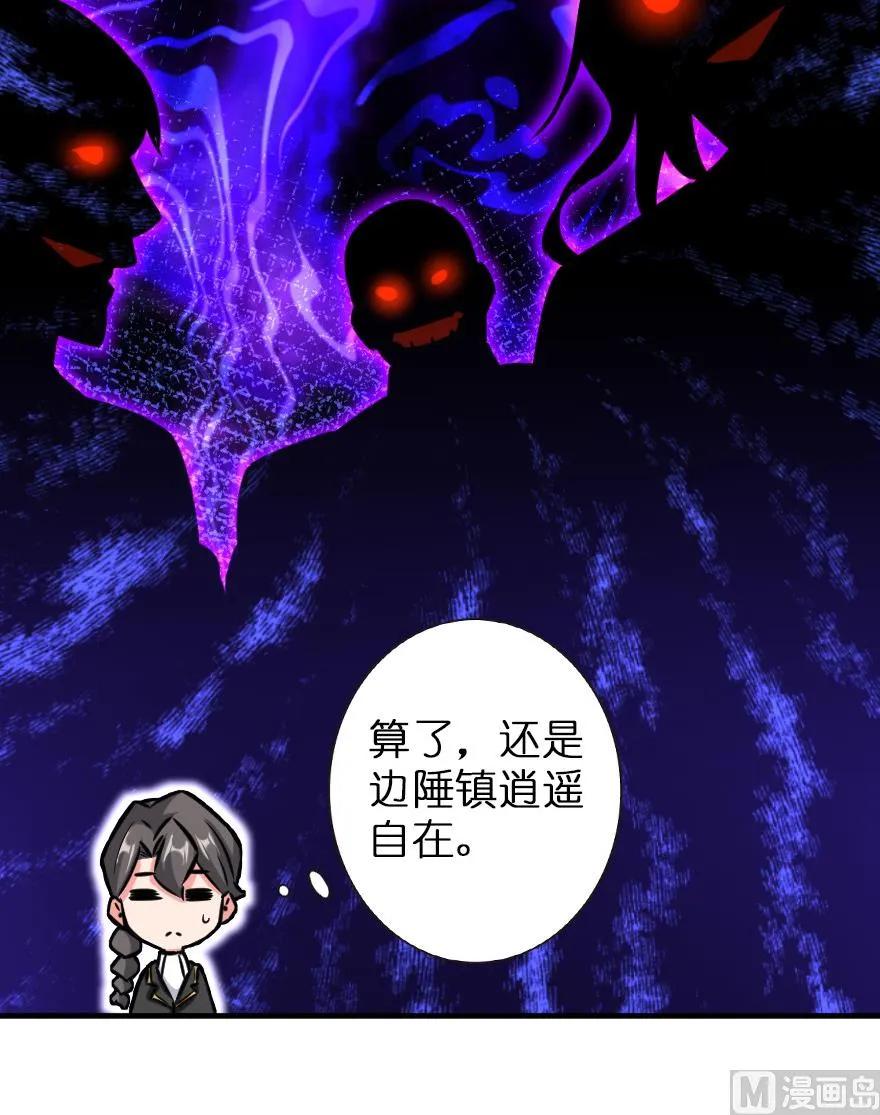 放开那个女巫韩漫全集-81 我·全·都·要无删减无遮挡章节图片 