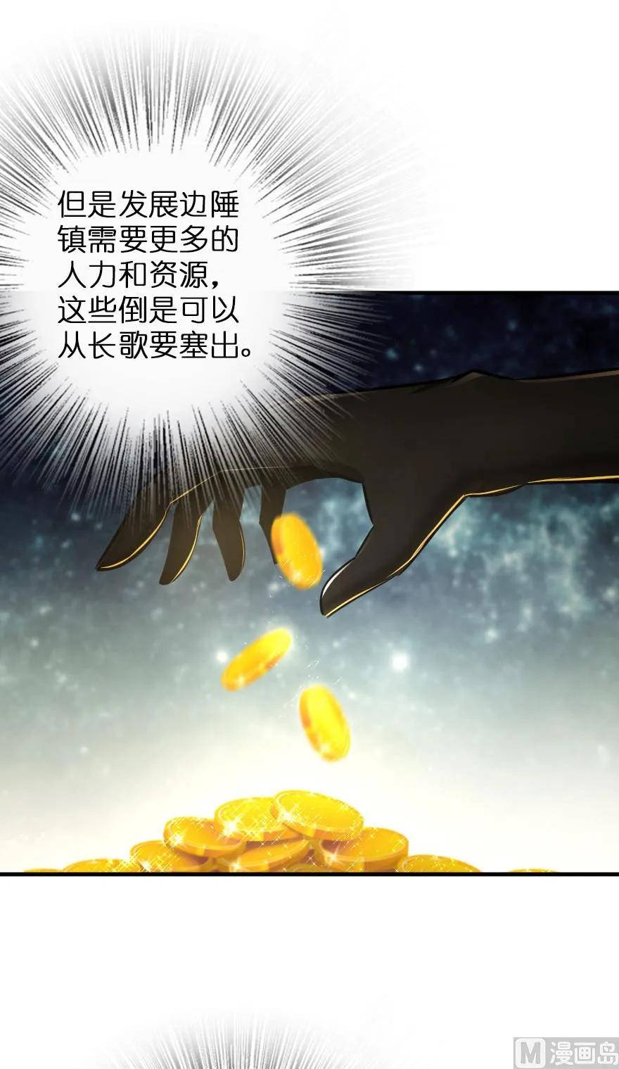 放开那个女巫韩漫全集-81 我·全·都·要无删减无遮挡章节图片 