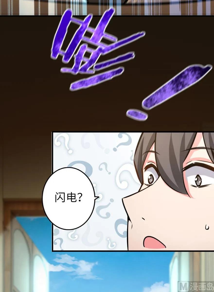 放开那个女巫韩漫全集-81 我·全·都·要无删减无遮挡章节图片 
