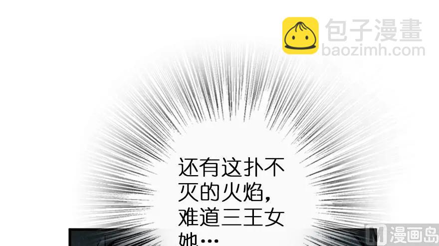 放开那个女巫韩漫全集-81 我·全·都·要无删减无遮挡章节图片 
