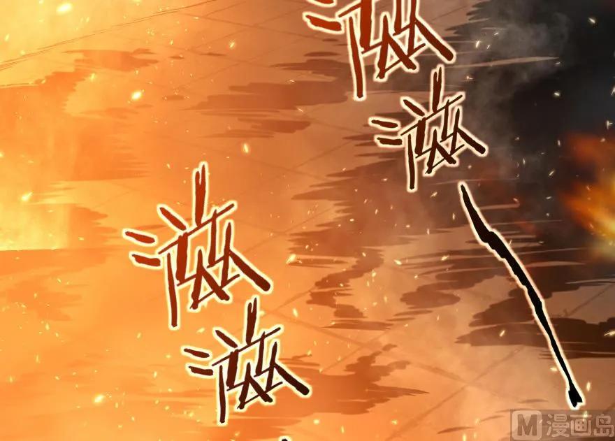 放开那个女巫韩漫全集-81 我·全·都·要无删减无遮挡章节图片 