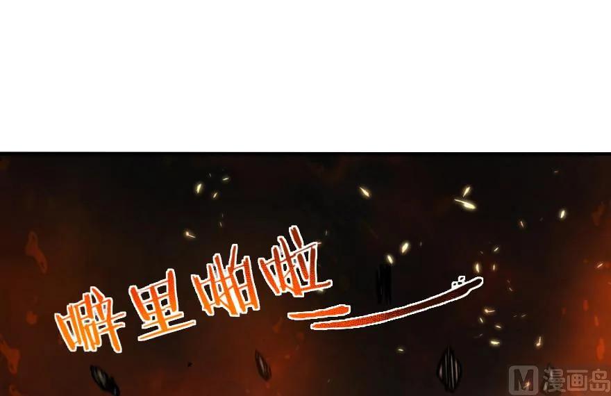 放开那个女巫韩漫全集-81 我·全·都·要无删减无遮挡章节图片 