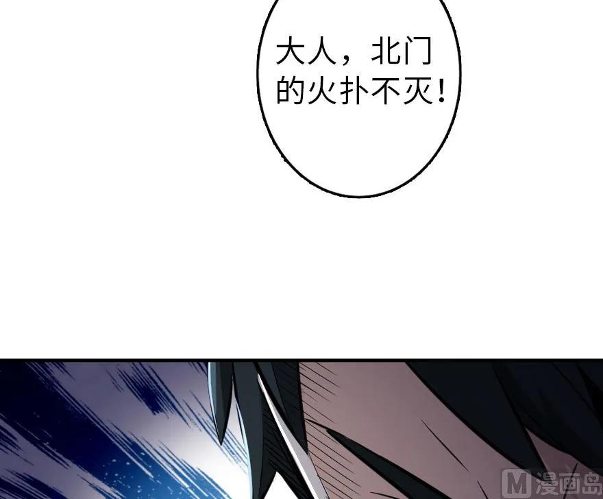 放开那个女巫韩漫全集-81 我·全·都·要无删减无遮挡章节图片 