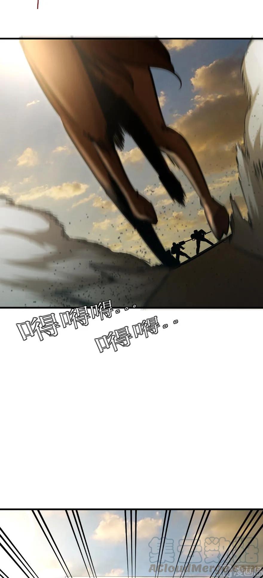放开那个女巫韩漫全集-81 我·全·都·要无删减无遮挡章节图片 