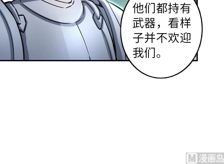 放开那个女巫韩漫全集-82 边陲镇防御战无删减无遮挡章节图片 