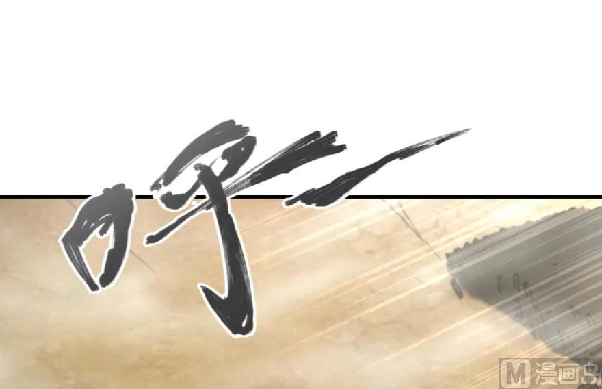 放开那个女巫韩漫全集-82 边陲镇防御战无删减无遮挡章节图片 