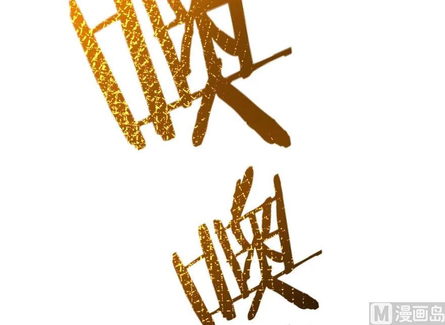 放开那个女巫韩漫全集-82 边陲镇防御战无删减无遮挡章节图片 