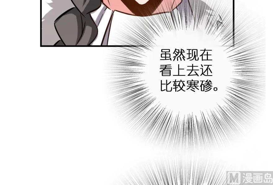 放开那个女巫韩漫全集-82 边陲镇防御战无删减无遮挡章节图片 