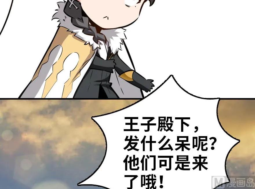 放开那个女巫韩漫全集-82 边陲镇防御战无删减无遮挡章节图片 