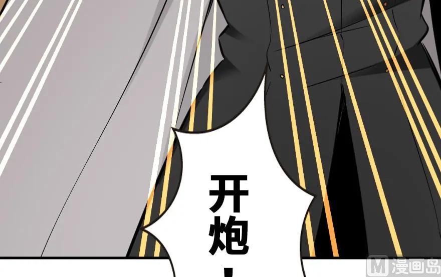 放开那个女巫韩漫全集-82 边陲镇防御战无删减无遮挡章节图片 