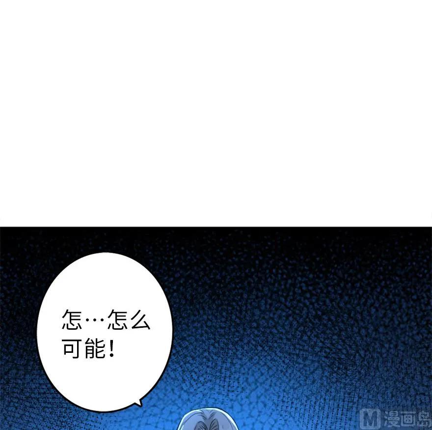 放开那个女巫韩漫全集-83 女巫科技，走向胜利无删减无遮挡章节图片 