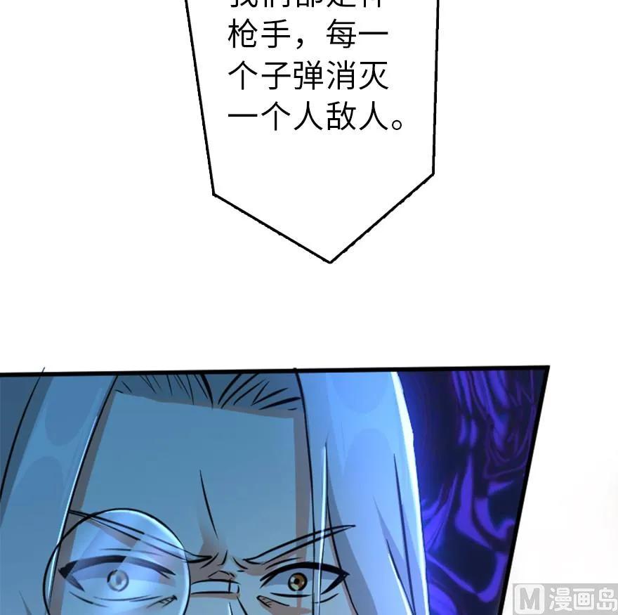 放开那个女巫韩漫全集-83 女巫科技，走向胜利无删减无遮挡章节图片 