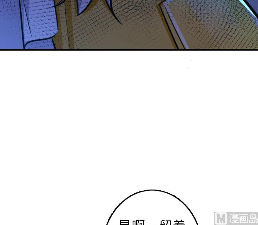 放开那个女巫韩漫全集-83 女巫科技，走向胜利无删减无遮挡章节图片 