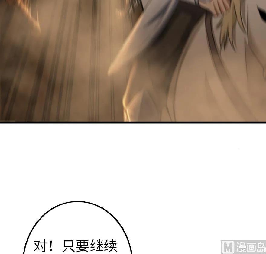 放开那个女巫韩漫全集-83 女巫科技，走向胜利无删减无遮挡章节图片 