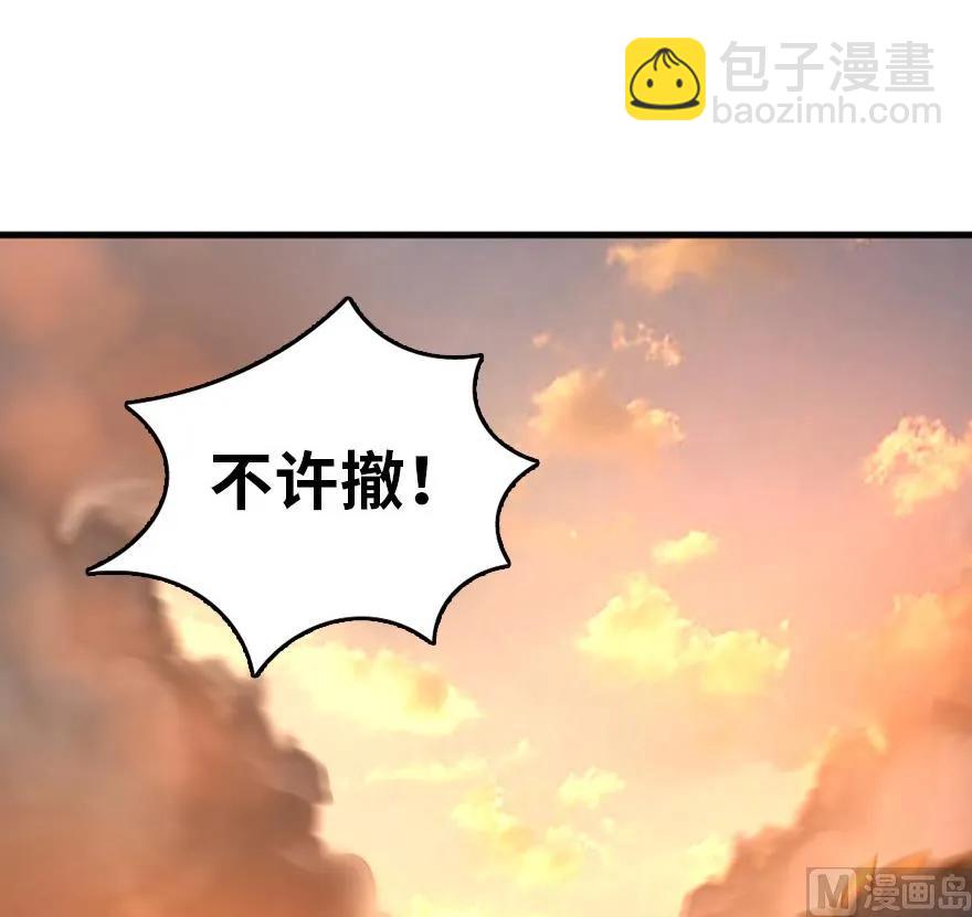 放开那个女巫韩漫全集-83 女巫科技，走向胜利无删减无遮挡章节图片 