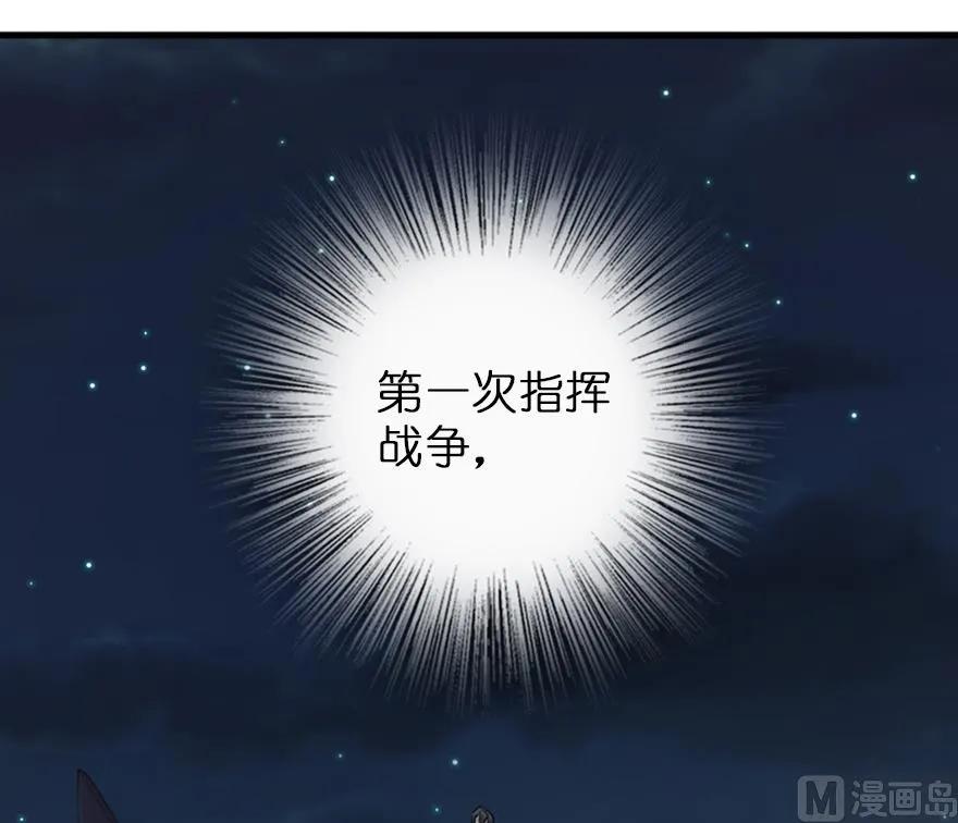 放开那个女巫韩漫全集-83 女巫科技，走向胜利无删减无遮挡章节图片 