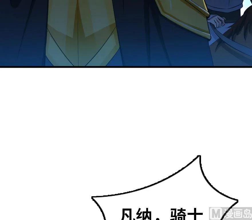 放开那个女巫韩漫全集-83 女巫科技，走向胜利无删减无遮挡章节图片 