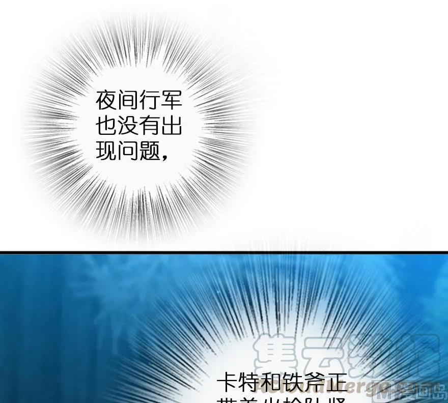 放开那个女巫韩漫全集-83 女巫科技，走向胜利无删减无遮挡章节图片 