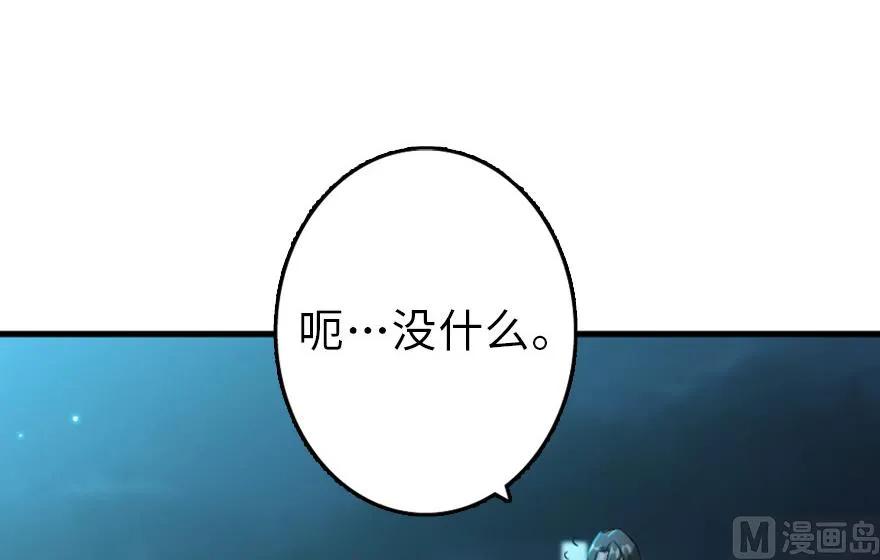 放开那个女巫韩漫全集-83 女巫科技，走向胜利无删减无遮挡章节图片 
