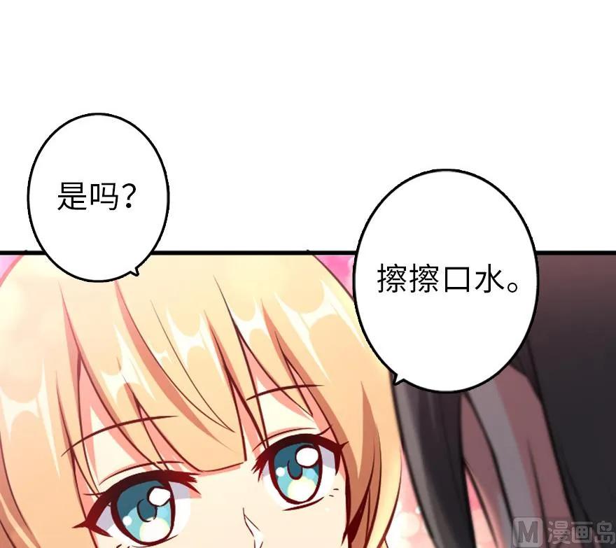 放开那个女巫韩漫全集-83 女巫科技，走向胜利无删减无遮挡章节图片 