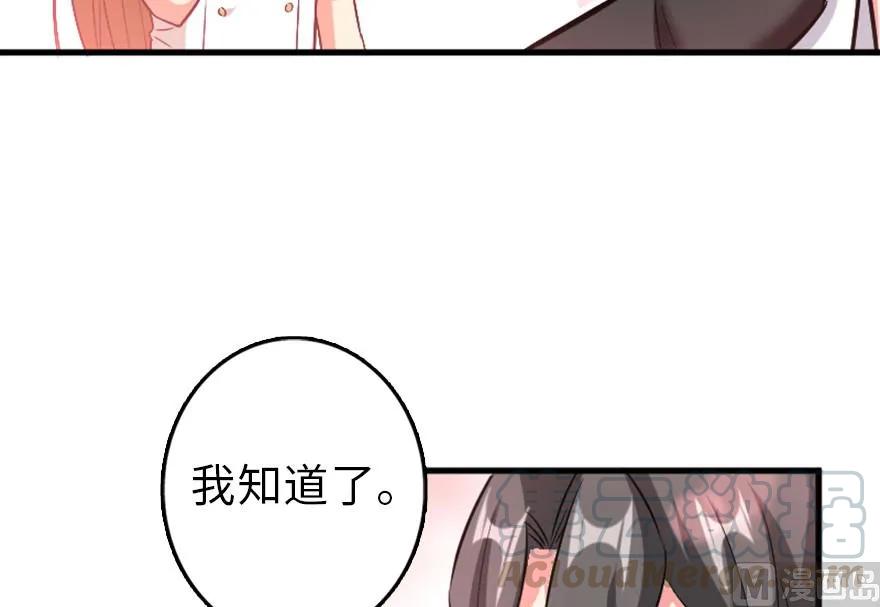 放开那个女巫韩漫全集-83 女巫科技，走向胜利无删减无遮挡章节图片 
