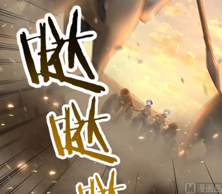 放开那个女巫韩漫全集-83 女巫科技，走向胜利无删减无遮挡章节图片 