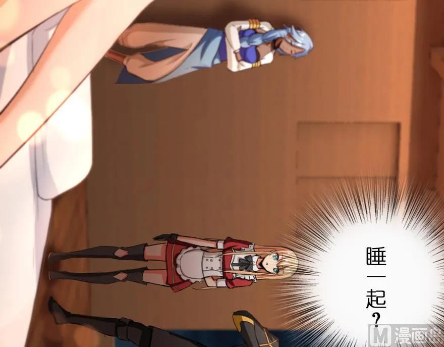 放开那个女巫韩漫全集-83 女巫科技，走向胜利无删减无遮挡章节图片 