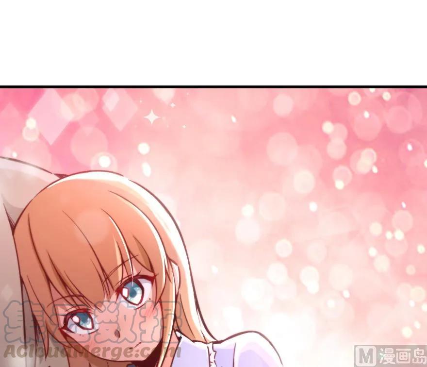 放开那个女巫韩漫全集-84 还让不让人睡了！无删减无遮挡章节图片 