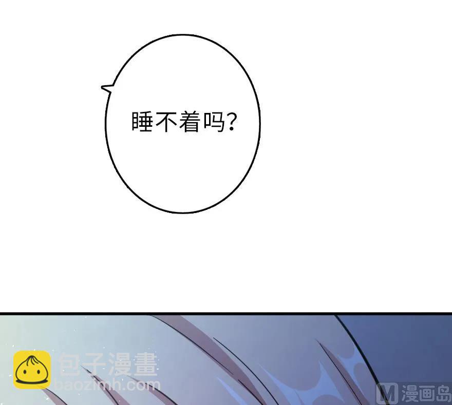 放开那个女巫韩漫全集-84 还让不让人睡了！无删减无遮挡章节图片 