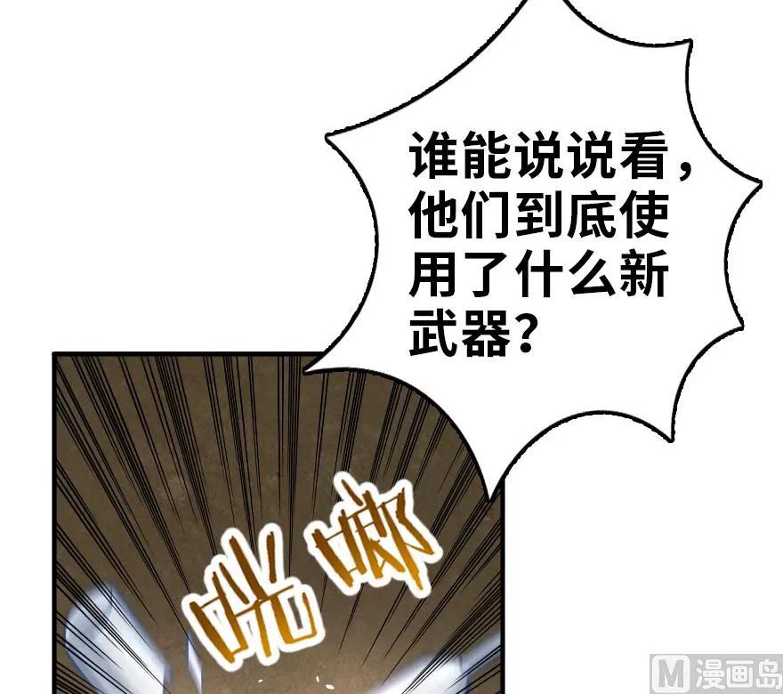 放开那个女巫韩漫全集-84 还让不让人睡了！无删减无遮挡章节图片 